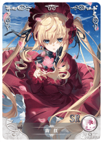 NS-10-M02-123 Shinku | Rozen Maiden